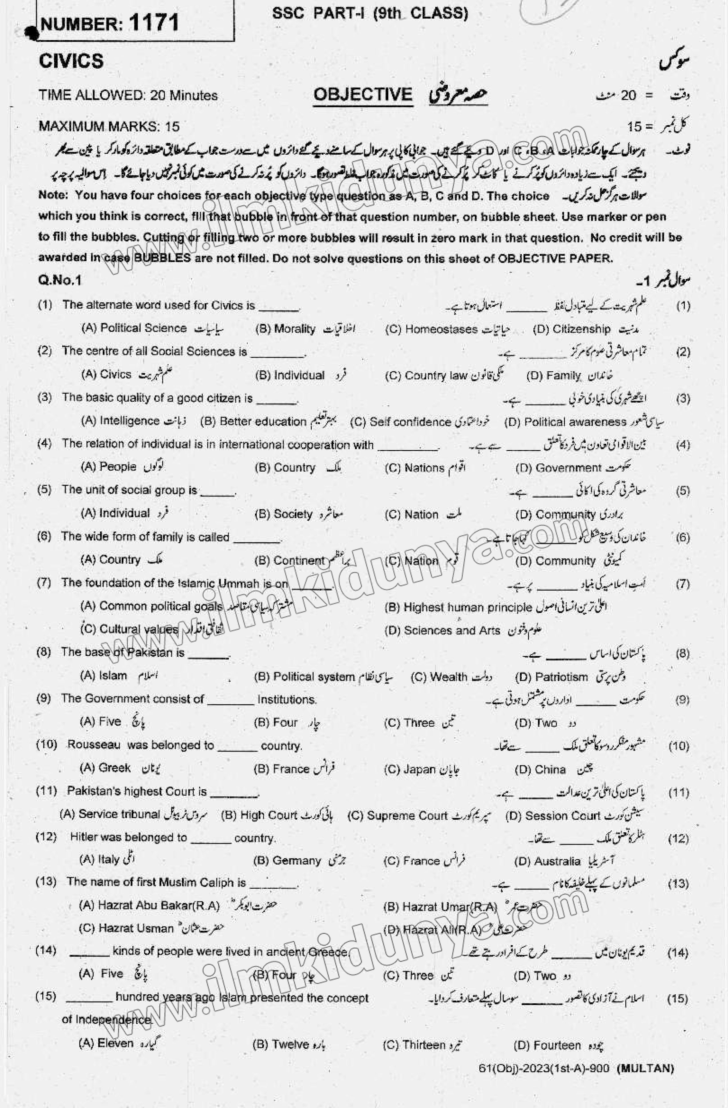 Paper Image